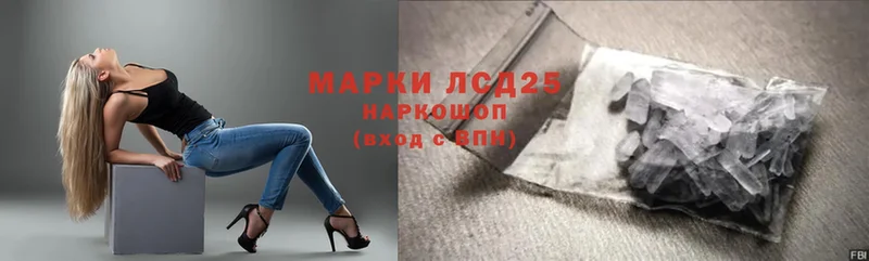 Лсд 25 экстази кислота  Белёв 