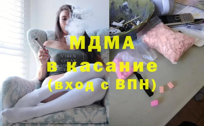 МДМА Molly  это как зайти  Белёв  магазин   